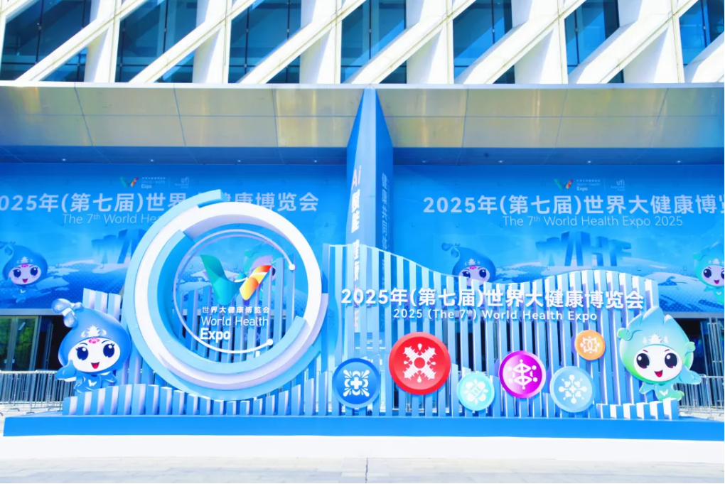 企業(yè)微信截圖_17442507658636.png