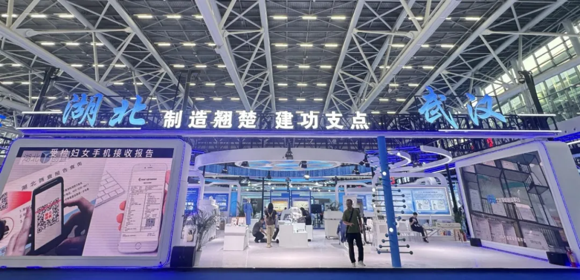 企業(yè)微信截圖_17514465334673.png
